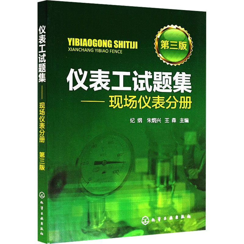 新华书店正版 机械工程 文轩网