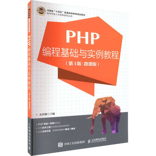 新华书店正版 大中专理科计算机 文轩网