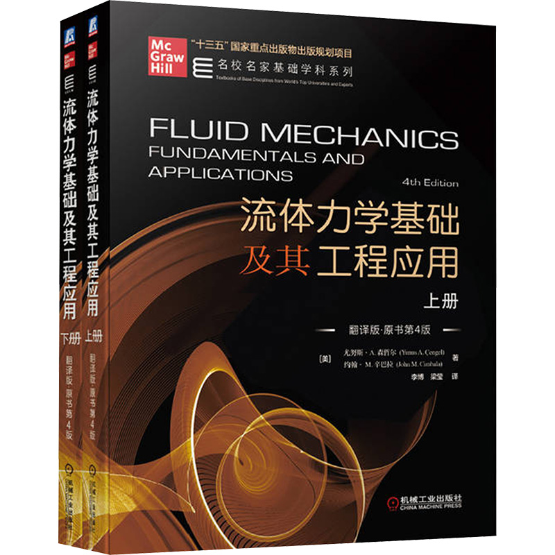 新华书店正版 大中专理科科技综合 文轩网