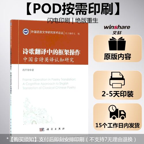 新华书店正版 成人自考 文轩网