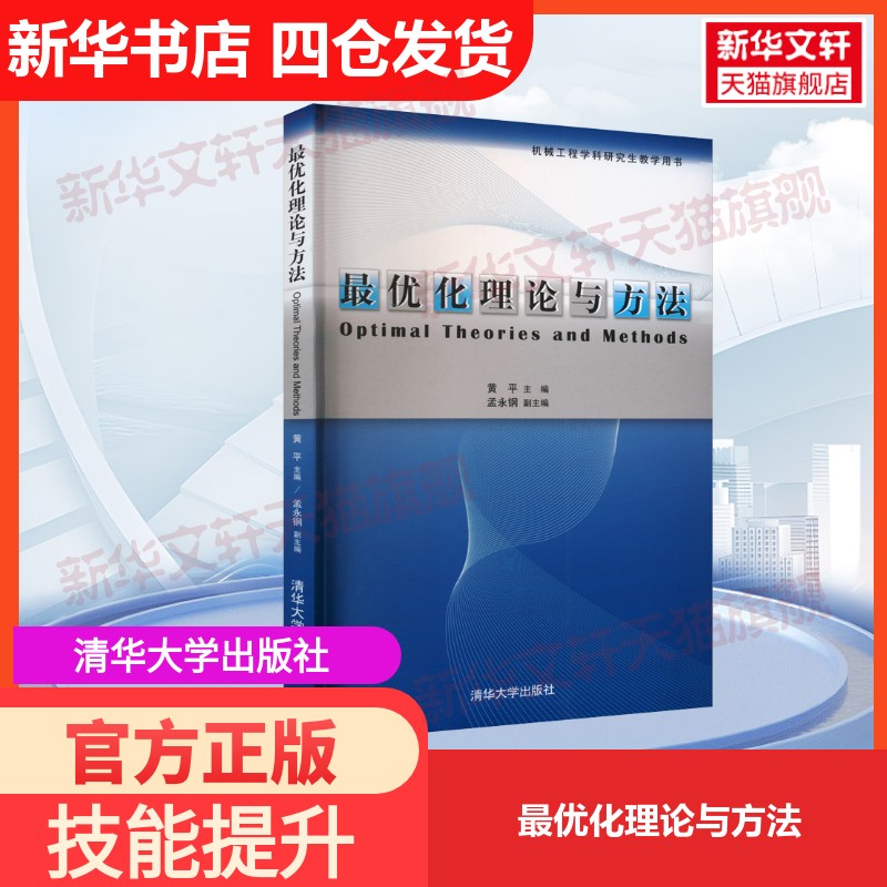 新华书店正版 大中专文科社科综合 文轩网
