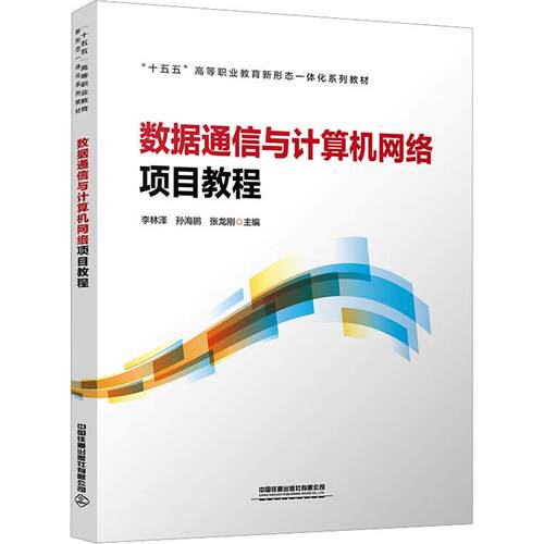新华书店正版 大中专理科计算机 文轩网