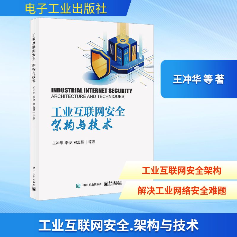 新华书店正版 网络技术 文轩网