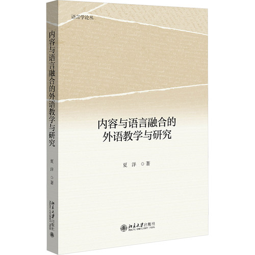 新华书店正版 教学方法及理论 文轩网