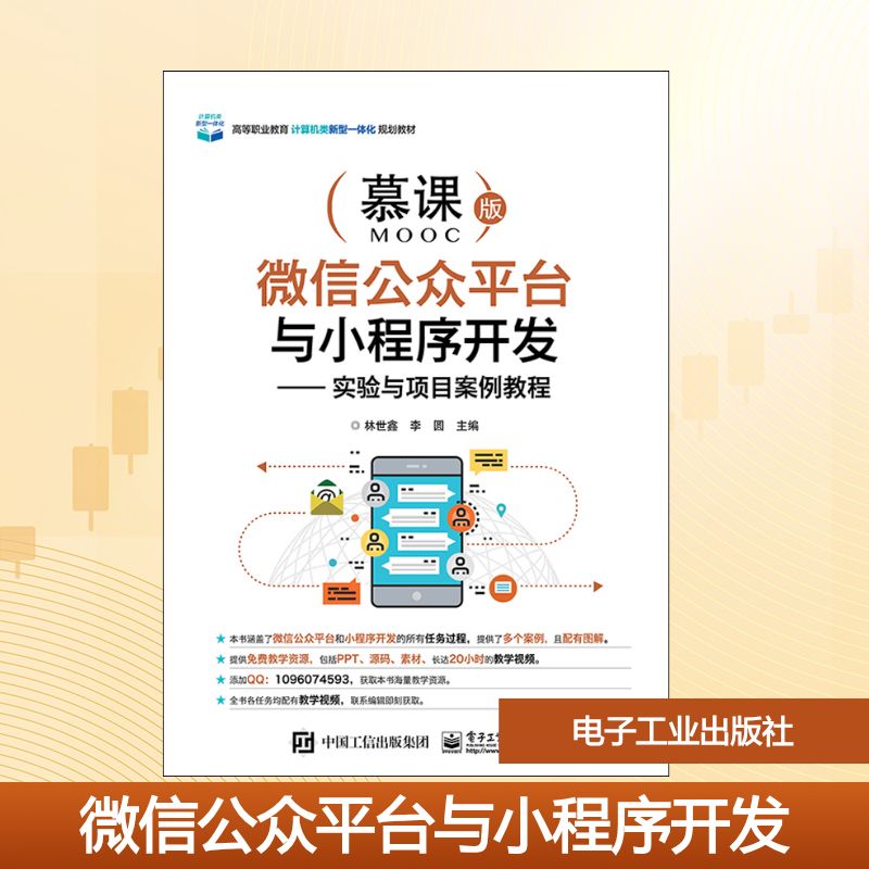 新华书店正版 大中专理科计算机 文轩网