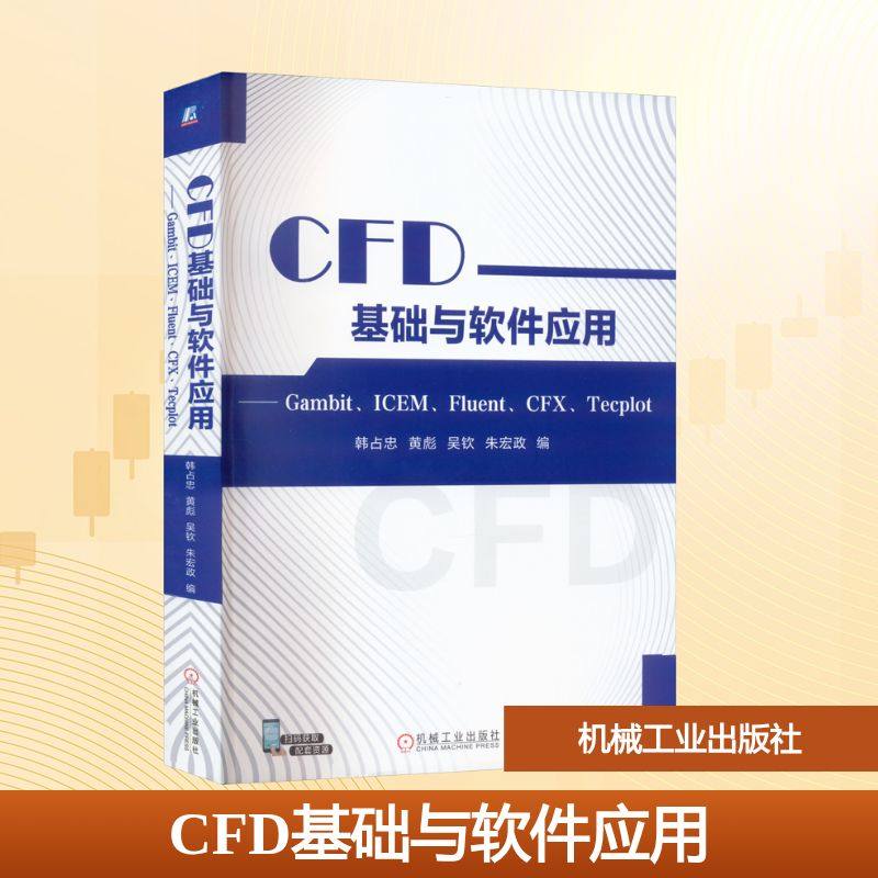 新华书店正版 大中专理科计算机 文轩网