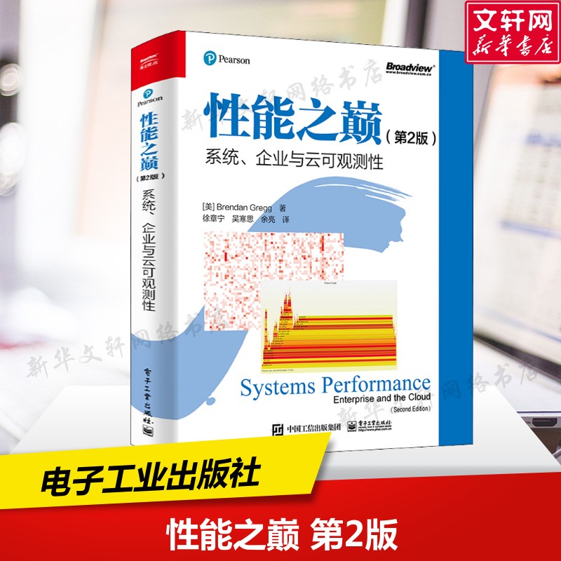 新华书店正版 网络技术 文轩网
