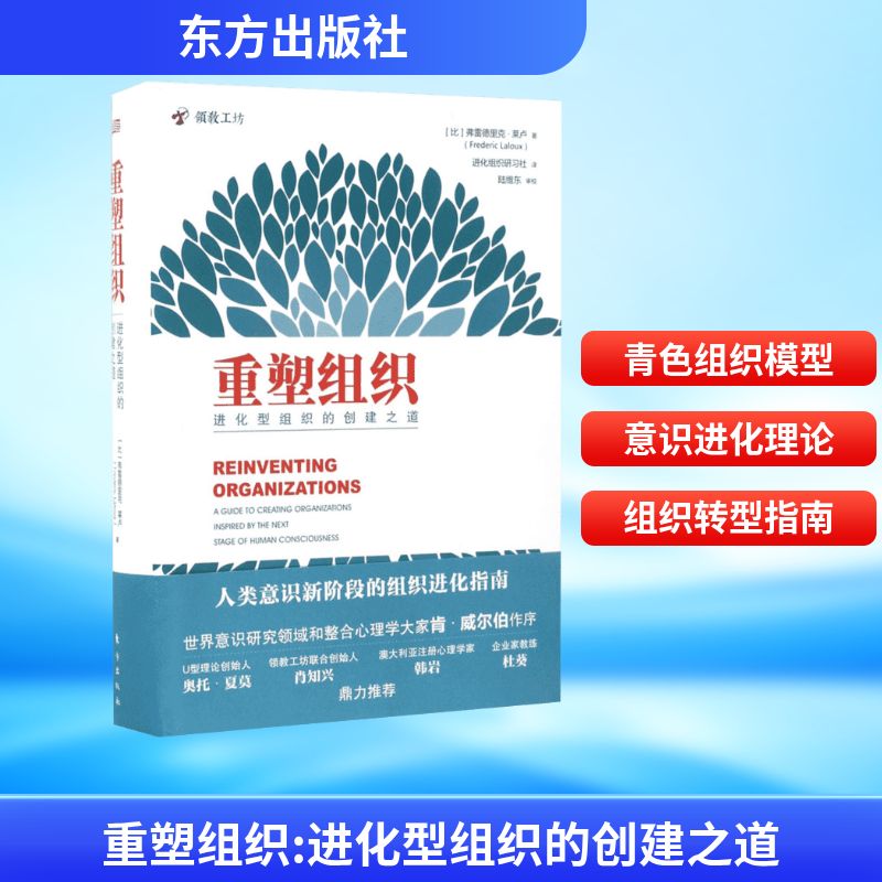 新华书店正版 管理理论 文轩网