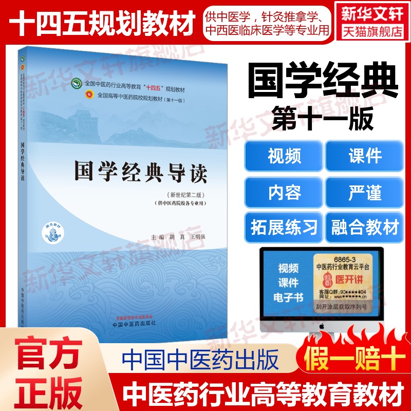 新华书店正版 大中专文科文教综合 文轩网
