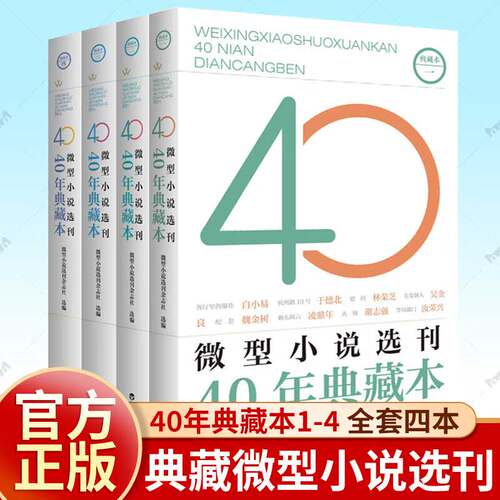 其它小说