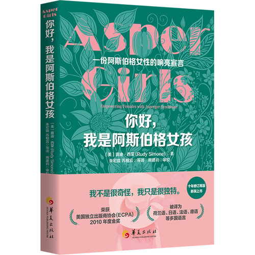 新华书店正版 妇幼保健 文轩网