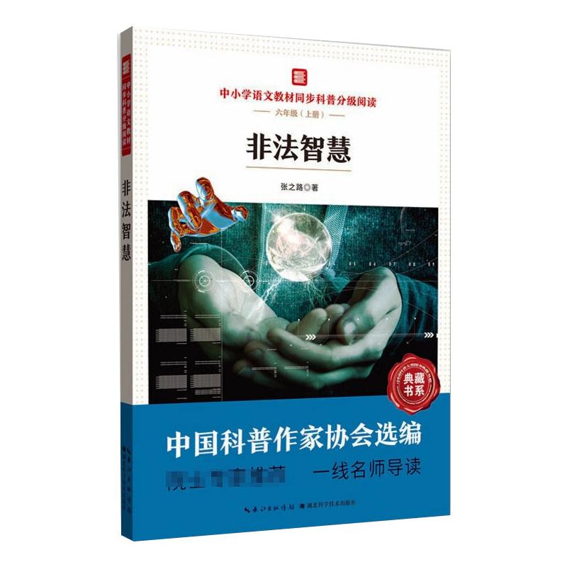 新华书店正版 文教科普读物 文轩网