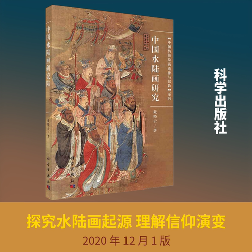 新华书店正版 科技综合 文轩网