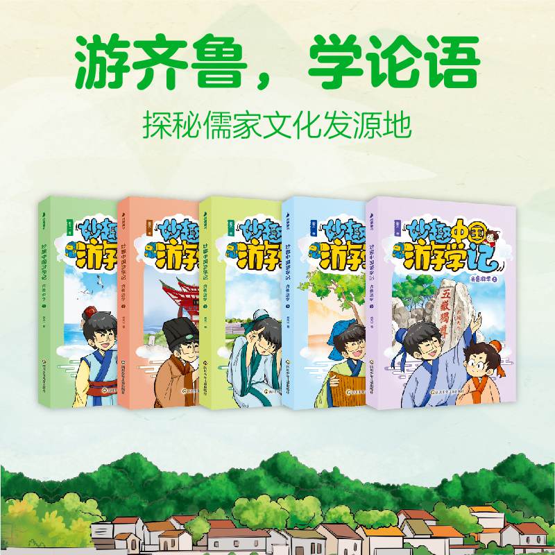 新华书店正版 少儿科普 文轩网