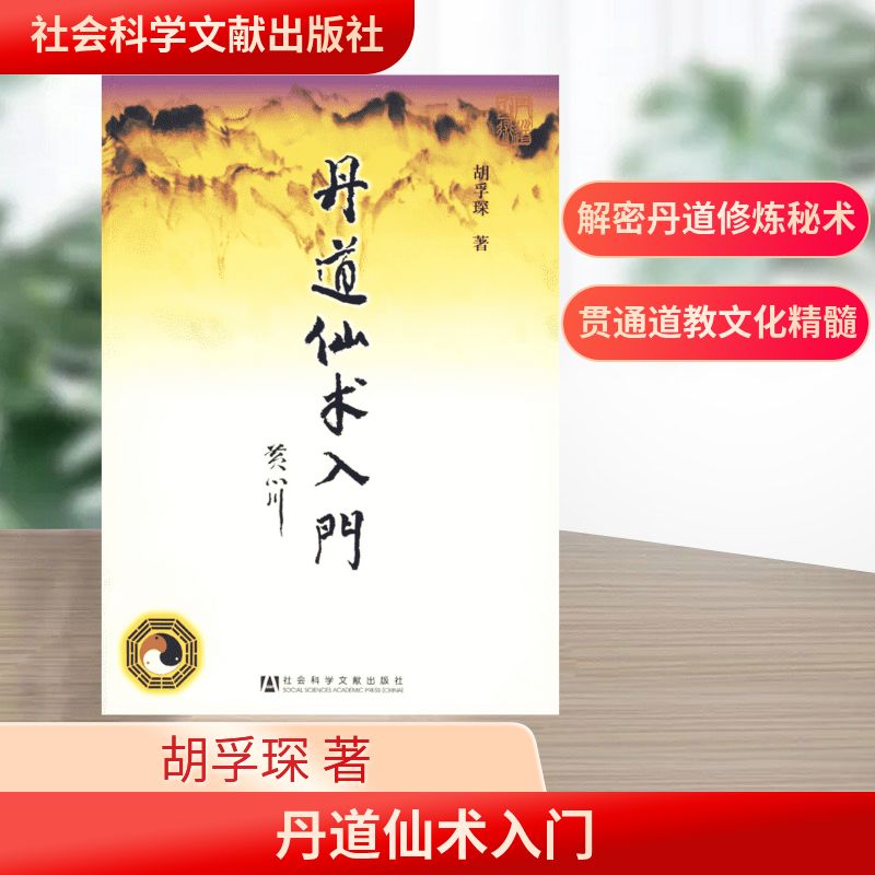 新华书店正版 文轩网