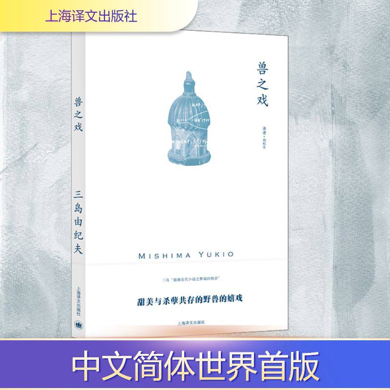 新华书店正版 外国现当代文学 文轩网