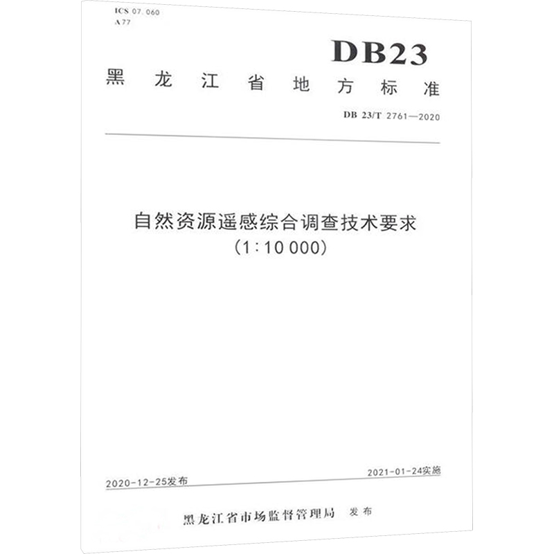 新华书店正版 冶金、地质 文轩网