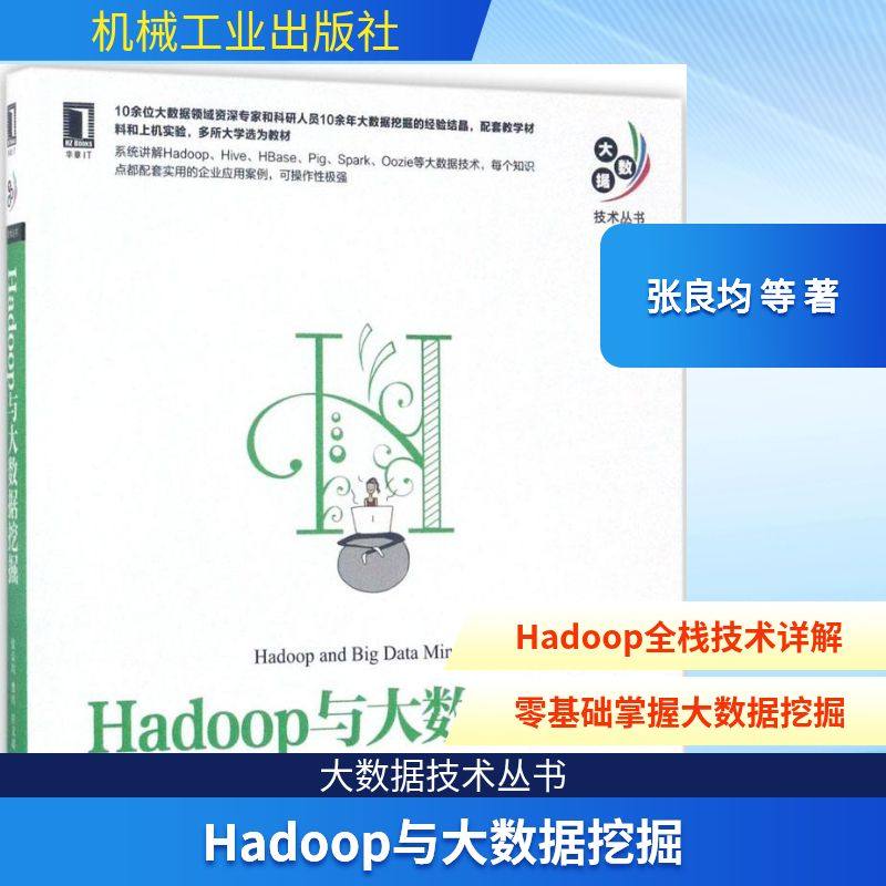 新华书店正版 数据库 文轩网