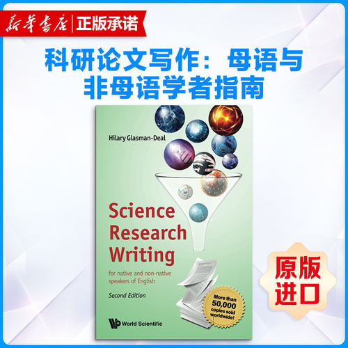 新华书店正版 其它外版综合 文轩网