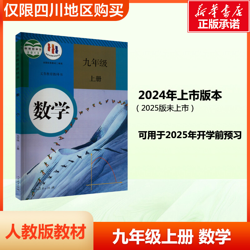 新华书店正版 初中课标必备历史 文轩网