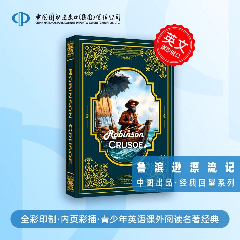 新华书店正版 其它外版综合 文轩网