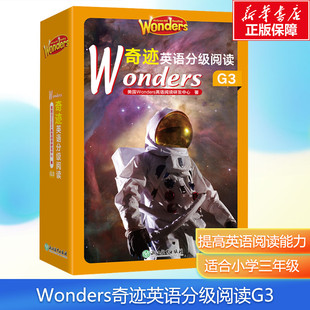 【新华文轩】Wonders奇迹英语分级阅读 G3(全25册) 小学一二三四五六年级英语分级阅读绘本词汇阅读写作提升