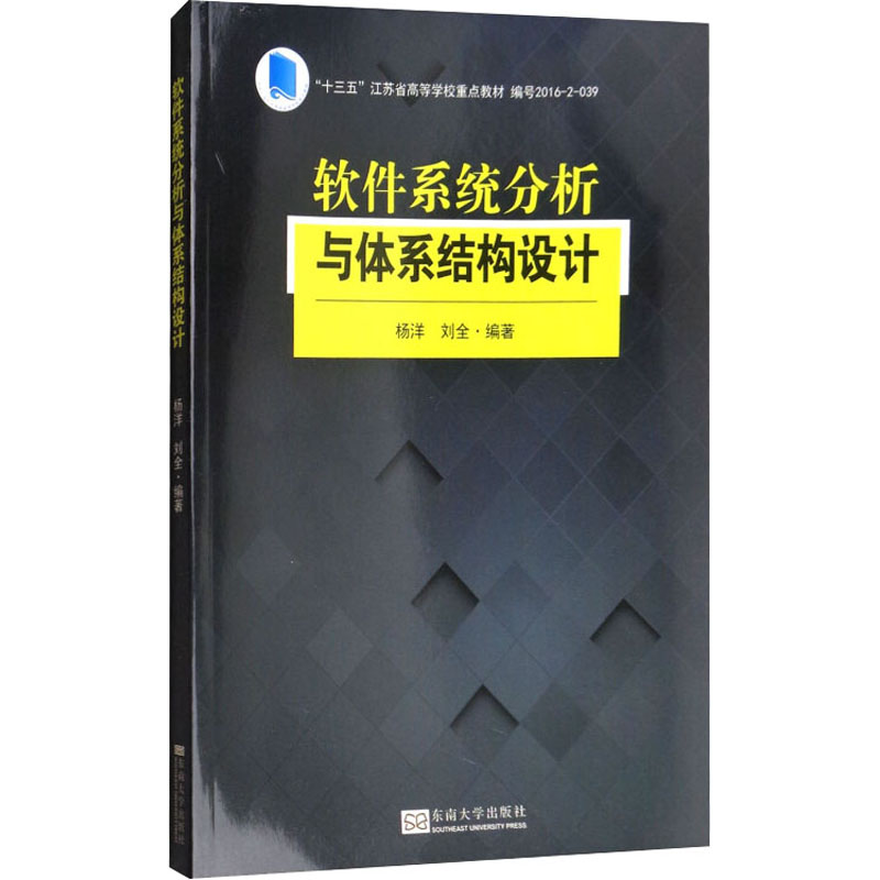 新华书店正版 软硬件技术 文轩网