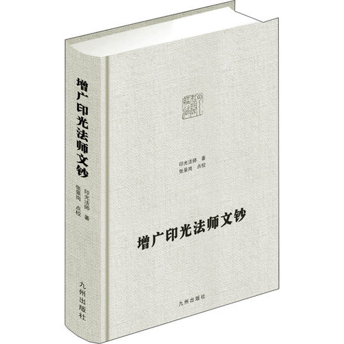 新华书店正版 文轩网
