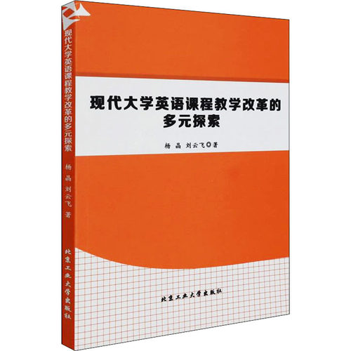新华书店正版 教学方法及理论 文轩网