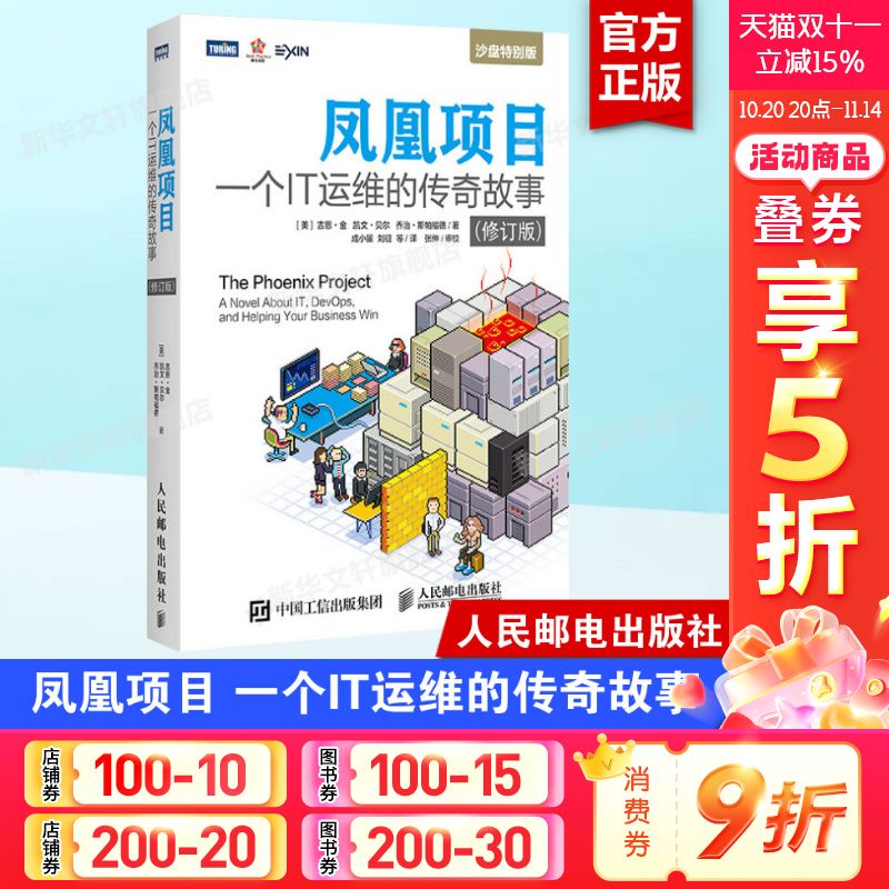 新华书店正版 软硬件技术 文轩网