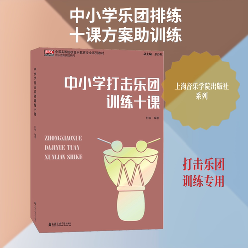 新华书店正版 西洋音乐 文轩网