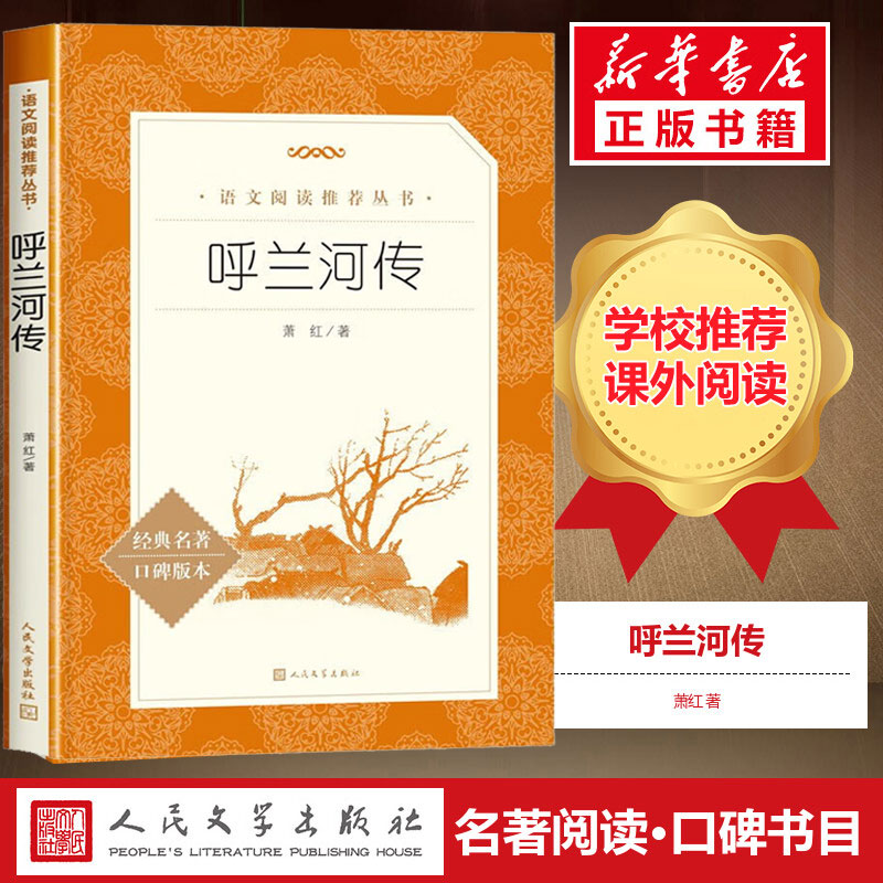 2024寒假百班千人五年级