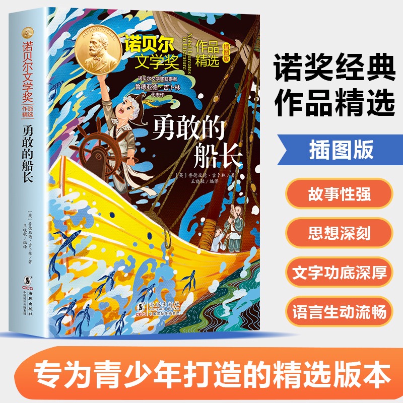 新华书店正版 儿童文学 文轩网