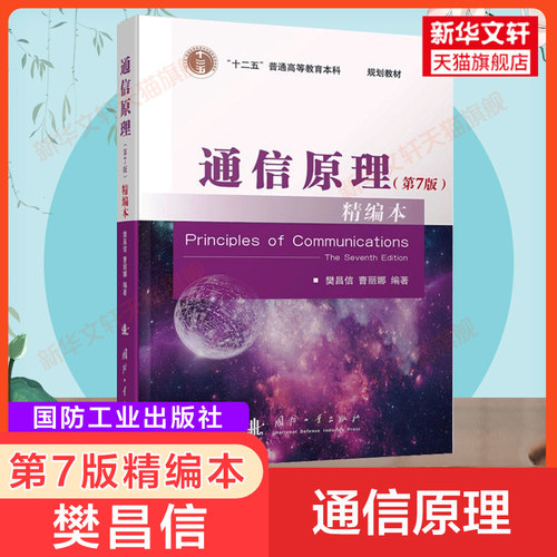 新华书店正版 大中专理科计算机 文轩网