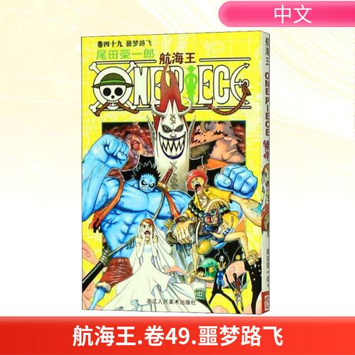 新华书店正版 外国幽默漫画 文轩网