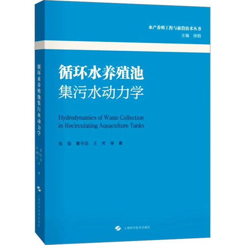 新华书店正版 养殖 文轩网