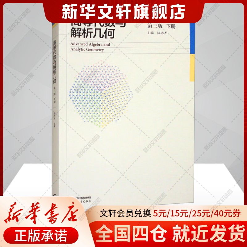 新华书店正版 大中专文科文教综合 文轩网