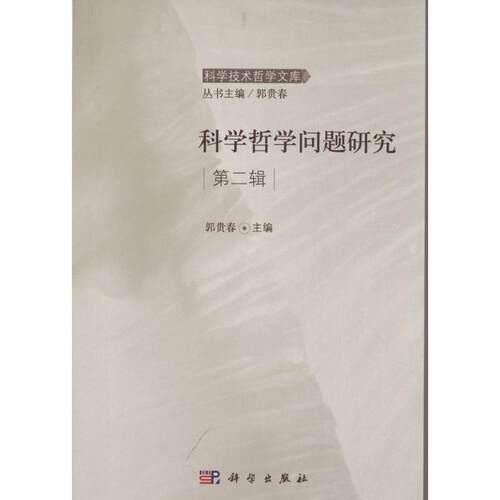 新华书店正版 科技综合 文轩网