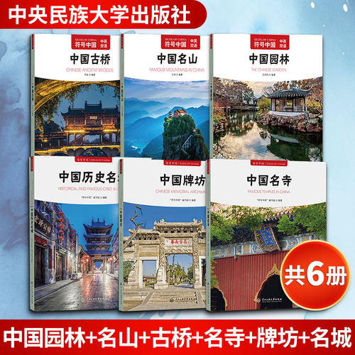 新华书店正版 园林艺术 文轩网
