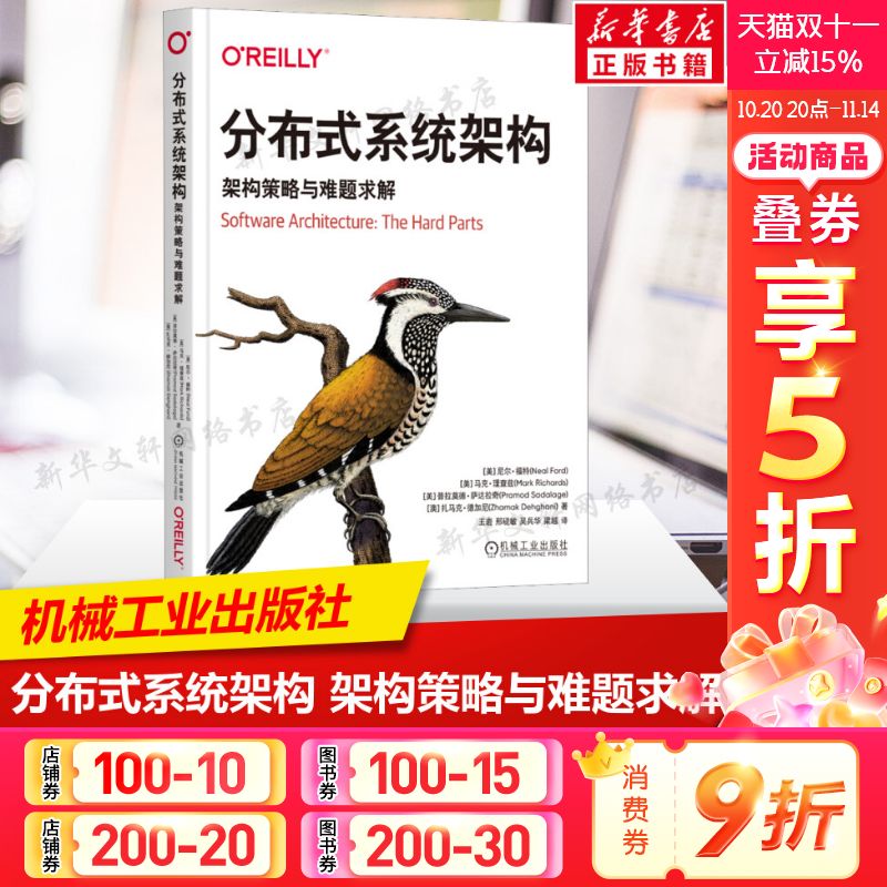 新华书店正版 网络技术 文轩网