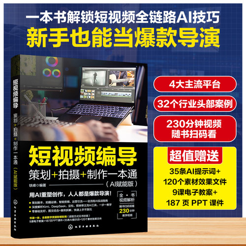 新华书店正版 人工智能 文轩网