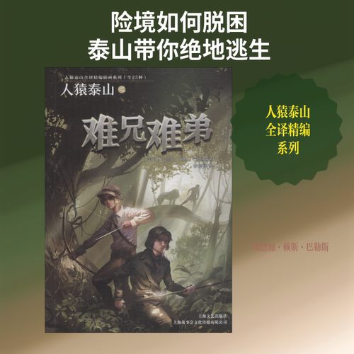 新华书店正版 外国科幻,侦探小说 文轩网