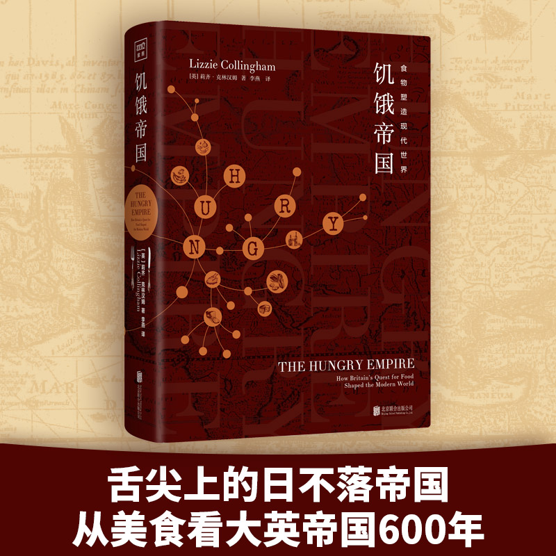 新华书店正版 外国历史 文轩网