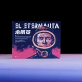 «Вечный навигатор» по сценарию Х. Г. Остерхельда, шедевр латиноамериканских научно-фантастических приключений, знаковое произведение в истории научно-фантастических комиксов, анимации.