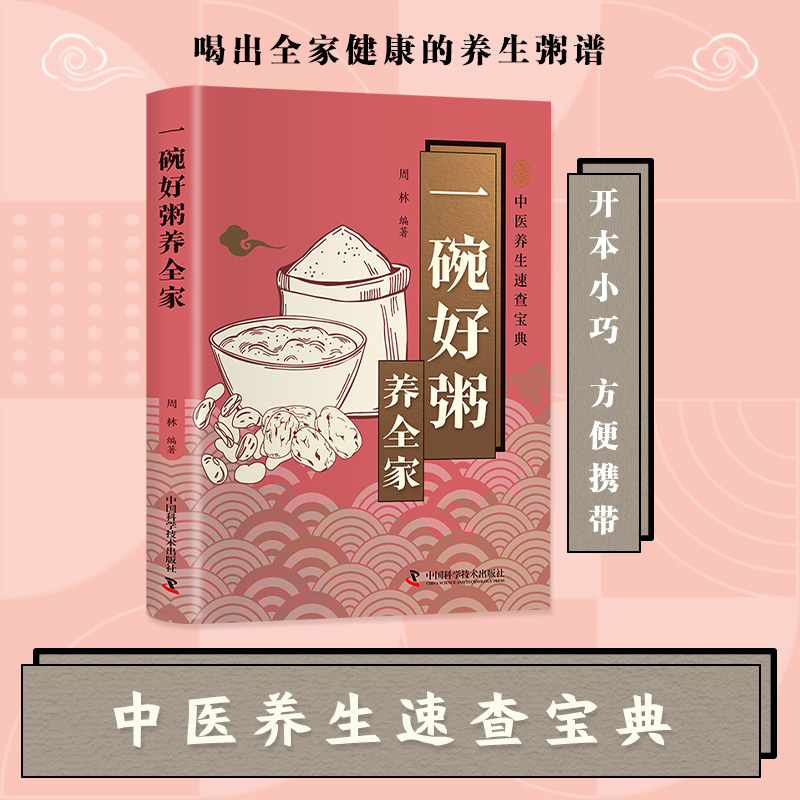 新华书店正版 家庭保健 文轩网