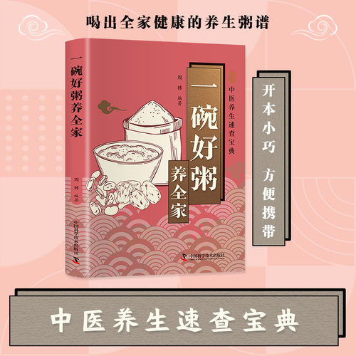 新华书店正版 家庭保健 文轩网