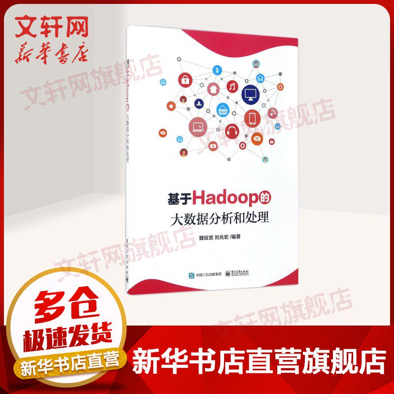 新华书店正版 大中专理科计算机 文轩网