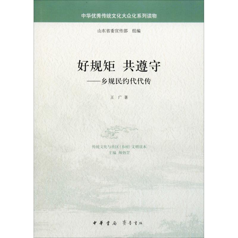 新华书店正版 中外文化 文轩网