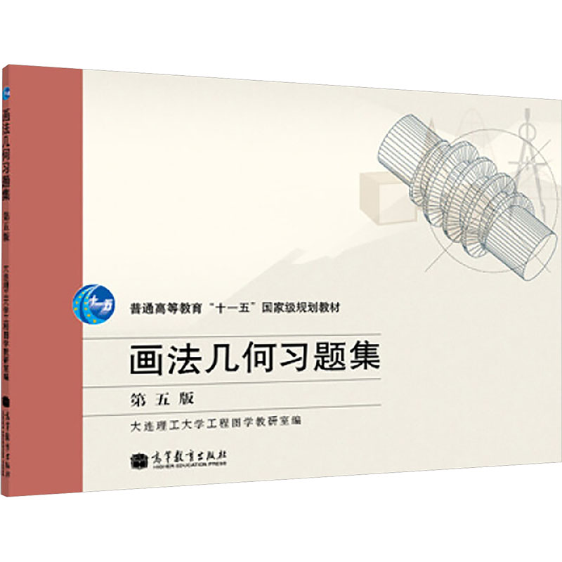 新华书店正版 大中专理科数理化 文轩网