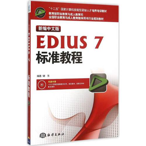 新华书店正版 图形图像 文轩网